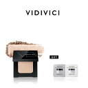 【VIDIVICI】 ビディビーチ シングル アイシャドウ(おまけ:クレンジングサンプル2点) (贈呈品なくなり次第、贈呈終了)