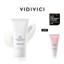 【VIDIVICI】 UV エッセンス ウォータリー プロテクティブ クリーム (贈呈: スキンイルミネーション フォーミング クレンザー 30ml) (贈呈品なくなり次第、贈呈終了)
