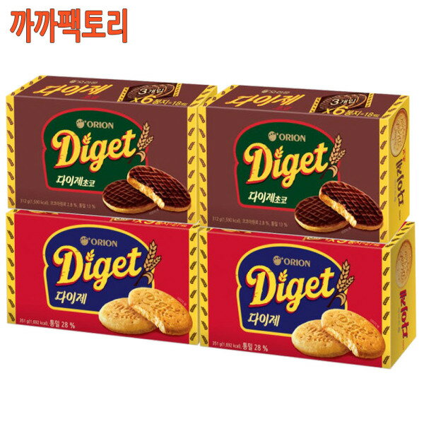 ダイジェチョコ（6入）312gx2個+全粒粉（9入）351gx2個 カカファクトリー