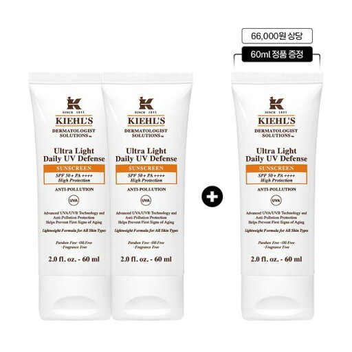 【Kiehl's】 6 キールズ 紫外線 遮断剤 60ml 2+1 セット (贈呈品なくなり次第、予告なしで贈呈終了) 【Kiehl's】 6 キールズ 紫外線 遮断剤 60ml 2+1 セット (贈呈品なくなり次第、予告なしで贈呈終了)