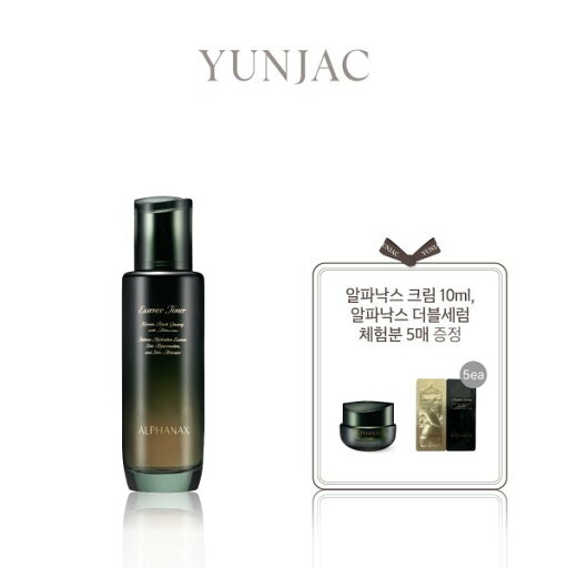 【YUNJAC】 企画セット アルファナックス エッセンス トナー (アルファナックス クリーム 10ml + アルファナックス ダブルセラム 体験分 5枚 贈呈) (贈呈品なくなり次第、予告なしで贈呈終了) 【YUNJAC】 企画セット アルファナックス エッセンス トナー (アルファナックス クリーム 10ml + アルファナックス ダブルセラム 体験分 5枚 贈呈) (贈呈品なくなり次第、予告なしで贈呈終了)