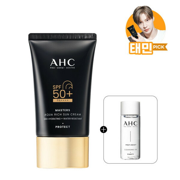 AHCマスターズ アクアリッチ 日焼け止め 50ml (SPF50+/PA++++) +(GIFT)クレンジングオイル 20ml