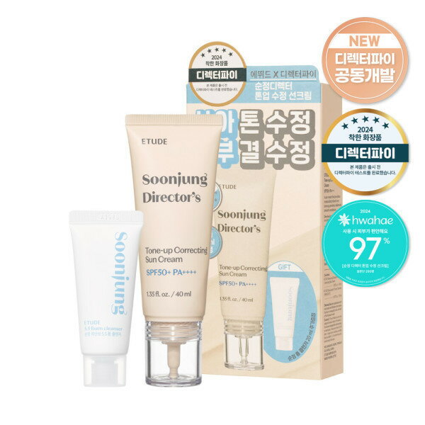 Etude  ǥ쥯 ȡ󥢥å  Ƥߤ 襻å (40ml +  ե 󥶡 20ml (£ʤʤʤ꼡衢ͽ...