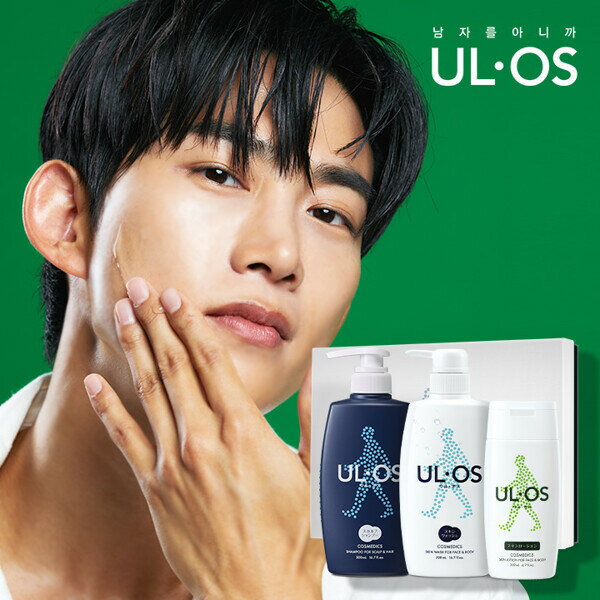 ウルオス トータルスキンケア 3種セット 地複合(新型)