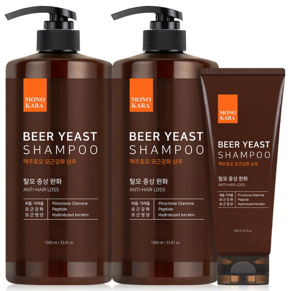 ビール酵母 シャンプー 1000ml 2本+200ml 1本 弱酸性 脂性頭皮 角質 バイオティーン メンズ レディース シャンプー