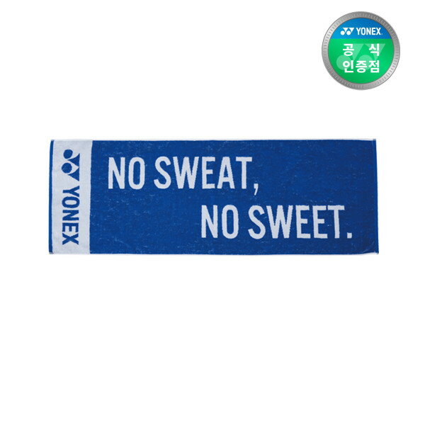 ヨネックス バドミントンタオル 239TW001U