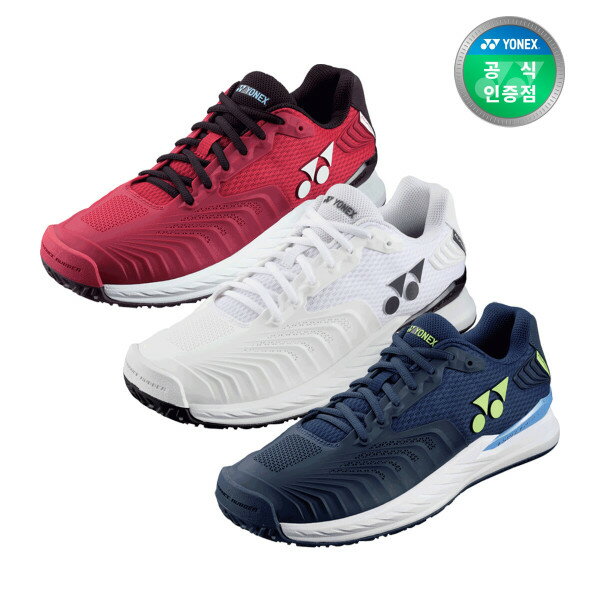 ヨネックス テニスシューズ ECLIPSION 4 AC（2022）