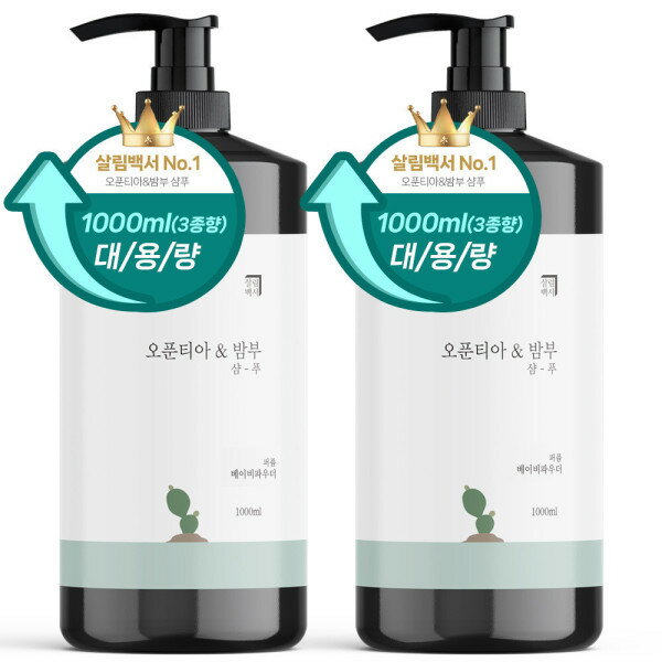 1+1 生活白書 弱酸性頭皮シャンプー 1L ベビーパウダーの香り 頭頂部の匂い 香りの良い 思春期 青少年