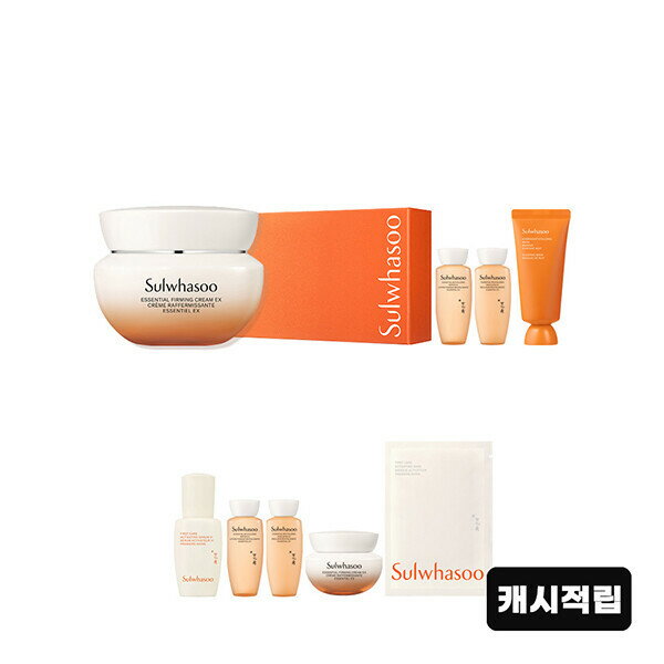 (キャッシュ積立)雪化水弾力クリーム50ml企画セット+贈呈