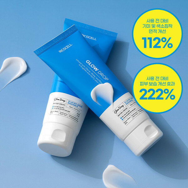 (1 + 1)リコセルシミジャブティー水分爆弾クリーム150mlセット/シミ+速乾性一度に/低刺激/臨床完了/美白/色素沈着