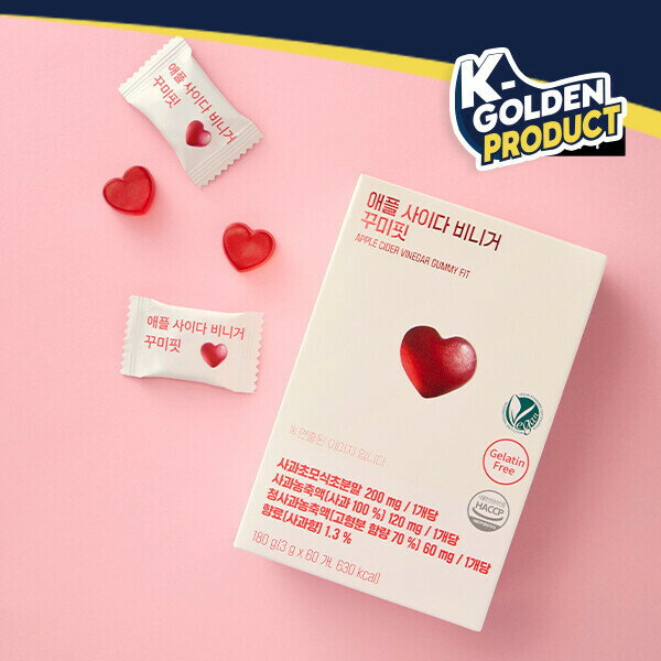 [時間割引きです]ラディマリーアップルサイダービーニーガーコミフィット（1ボックス）