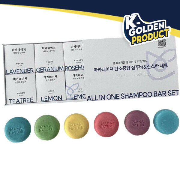 [ֳǤ]MakaNature Solid Shampoo Bar Gift Set 5 Shampoo Bars (95g each) + 1 Con...