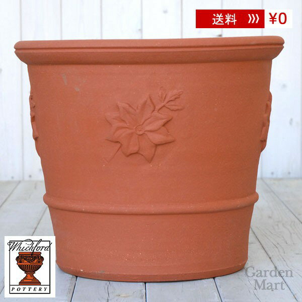 クレマチスポット 直径38cmサイズWF-1001[ウィッチフォード テラコッタ/植木鉢]【2...