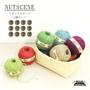 麻ひも 麻紐 NUTSCENE ナッツシーン ジュート ミディアムボール 130m 同色12個セット 園芸 ガーデニング 手芸 クラフト ラッピング カラー (...