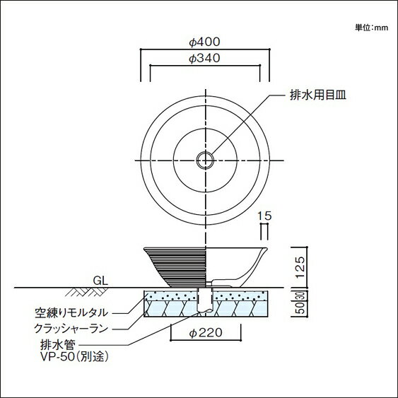 陶芸ポット　水受け　「セレス」スチールブラックUNISON(ユニソン)【メーカー直送/代金引換不可】【送料無料】お庭の水道をオシャレに。ガーデンパンWATER POT/ウォーターポット