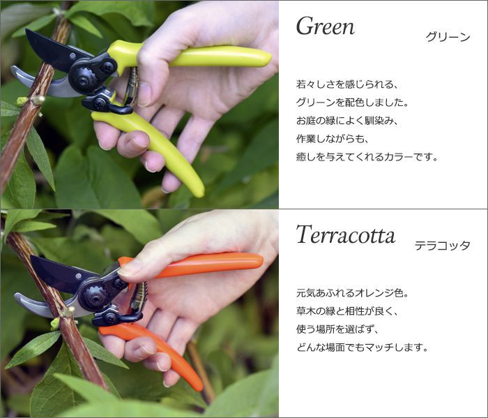 園芸 ガーデニング用 庭木 薔薇 剪定 枝切 ...の紹介画像3