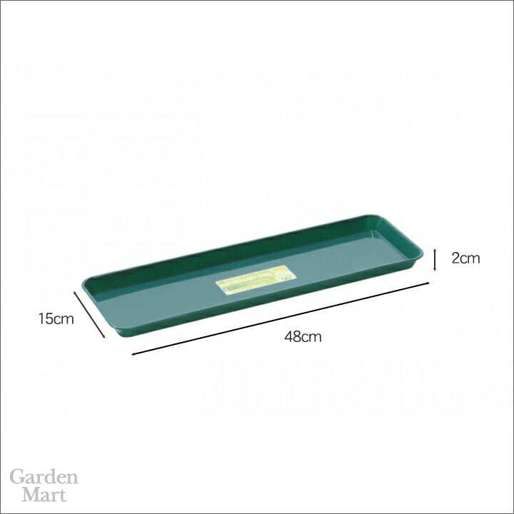 園芸 ガーデニング用 受け皿 トレー スモール ウィンドウシル トレイ Small Windowsill Tray Garland Products Ltd. ガーランドプロダクツ