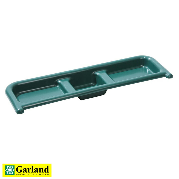 園芸 ガーデニング用 タイディトレイシェルフ グリーン Tidy Tray専用の小物入れ Tidy Tray Shelf Green Garland Products Ltd. ガーランドプロダクツ