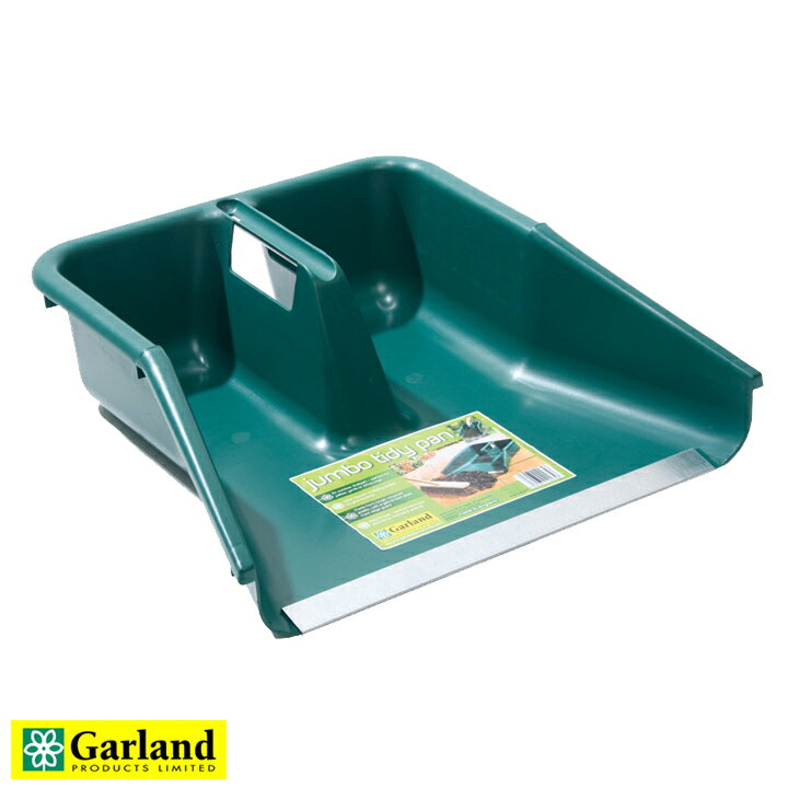 園芸 ガーデニング 大型ちりとり ジャンボ タイディ パン Jumbo Tidy pan Garland Products Ltd. ガーランドプロダクツ
