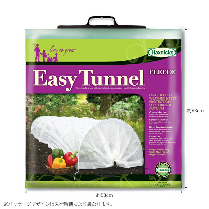 Haxnicks イージーフリーストンネル - Easy Fleece Tunnel - (楽天スーパーSALE対象)