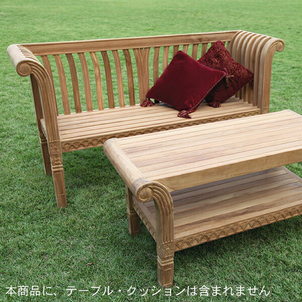ガーデンチェア/ベンチ/椅子/木製家具グランドベンチ無塗装屋外向け チーク材ファニチャー[ジャービス商事/35210]【メーカー直送・代金引換不可】【本州送料無料】 2