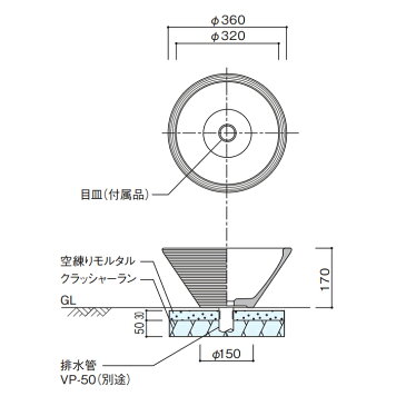 UNISON(ユニソン)【メーカー直送/代金引換不可】【送料無料】お庭の水道をお洒落に。ガーデンパンWATER POT/ウォーターポット陶芸ポット　水受け「デミ　ダークブラウン」