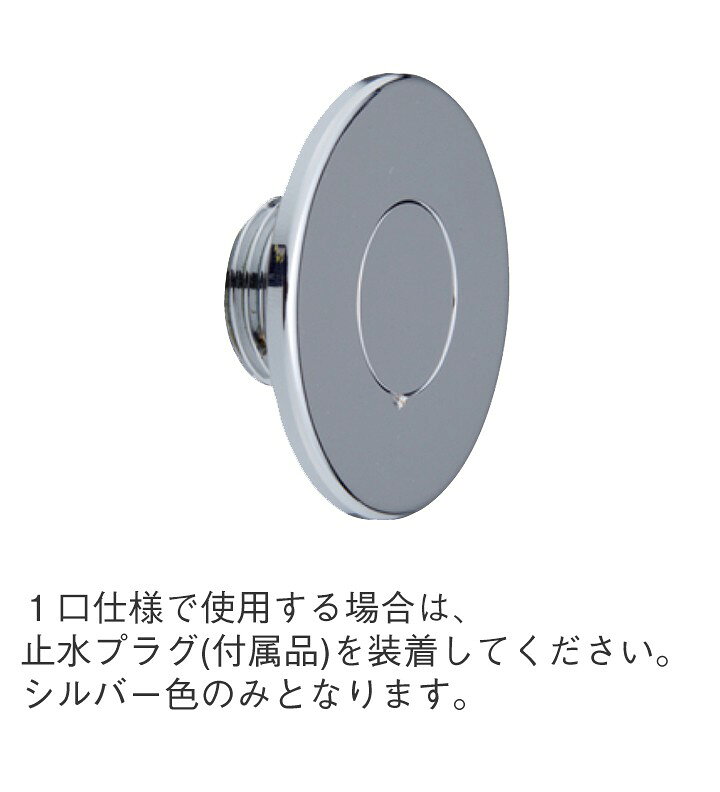 スプレスタンド立水栓60角(アニグレ)＋蛇口(ゴールド)1個セット左右仕様【ユニソン...