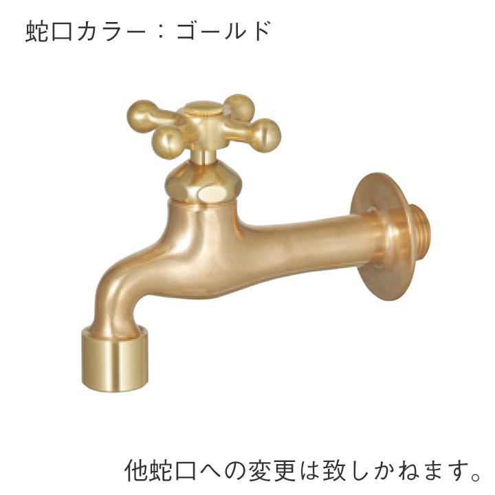 ユニット立水栓「木目調」スプレスタンド70角(ウッドブラウン)＋蛇口(ゴールド)1個...