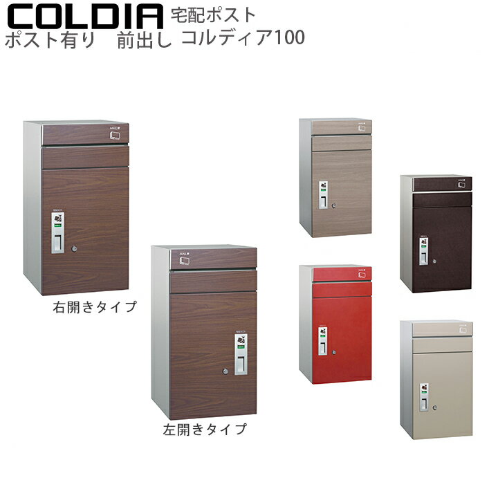 メーカー希望小売価格はメーカーカタログに基づいて掲載しています 商品SPEC サイズ：閉時/幅390×高さ723×奥行き432mm 　　　　　開時/幅(585)×高さ728×奥行き788mm 　　　　　投入口/幅268×奥行き37mm 重量...