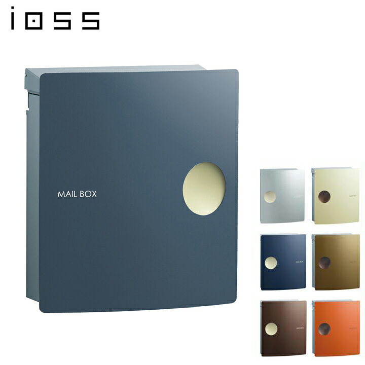 Rakuten - 郵便ポスト壁付けポスト IOSS/イオス ピット左開きタイプ/右開きタイプスライドオープンドアで、片手でも取りだしラクラク【ユニソン・UNISON】【メーカー直送・代金引換不可】