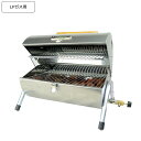 【期間限定・ポイント5倍】カリフォルニアパティオ屋外専用溶岩石BBQグリルハンディ SS タンク【LPガス】【メーカー直送品/代金引換不可】