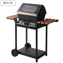 【期間限定 ポイント5倍】カリフォルニアパティオガスが使えるBBQグリル【都市ガス】バーベキューグリル スマーティC＋（中サイズ）【メーカー直送 代金引換不可】