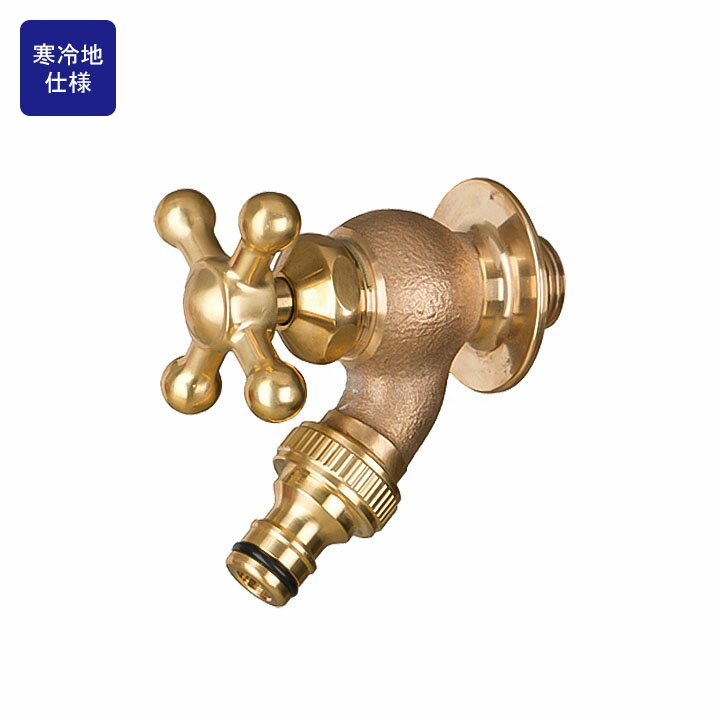 外水栓用 デザイン蛇口 ホース接続用蛇口/補助蛇口 ケトル 真鍮色 寒冷地仕様 GM3-F-261K [F-501蛇口側アクセサリー付属] GM商品対象 (立水栓同時購入 割引対象品)