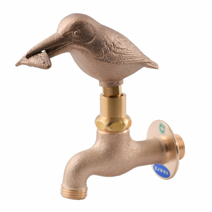 外水栓用 デザイン蛇口 盗水防止 アニマルキー付き蛇口 カワセミ 真鍮色 [F-501/F-506適合品] GM商品対..