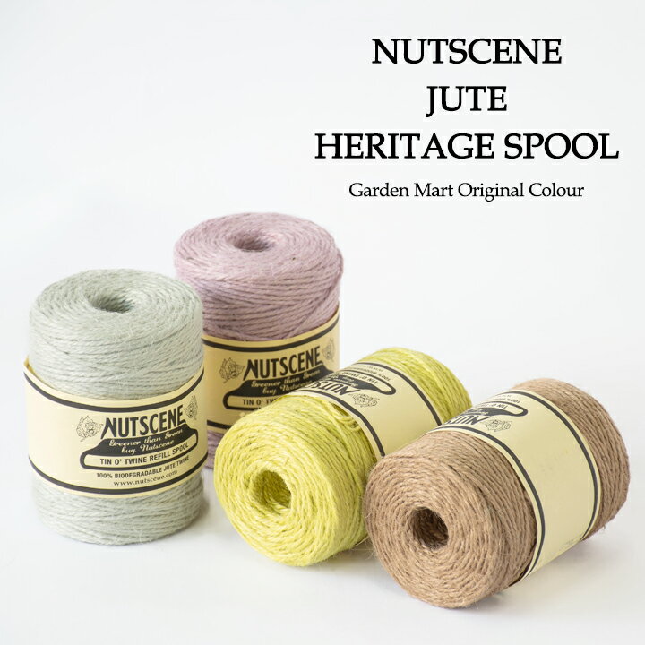 ヘリテージスプール 約140m2020年ガーデンマートオリジナル特注色【2020年新色】［NUTSCENE/ナッツシーン 麻ひも］のサムネイル