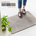 英国製 玄関マット ラグマット PLAIN プレーンマット 50x75cm HugRug ハグラグ (マラソン期間中PTUP)