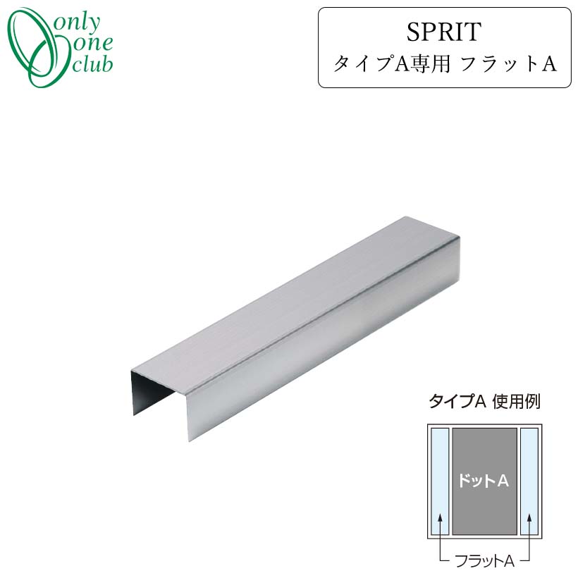 (SPRITΤƱʸΤ߲ǽ)[꡼/Only one club]SPRIT A եåAKS3-C116FA...