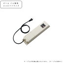ビール イム専用オプションエコルト トランス スタンダード35 EA1170100(照度センサ(タイマー付)内蔵)【ユニソン・UNISON】【メーカー直送・代金...