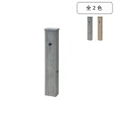 蛇口同時購入割引(2,200円引)キャンペーン中(9/18まで!!)水栓柱/立水栓フレウススタンド アーバンキャスト【UNISON ユニソン】【メーカー直送・代金引換不可】