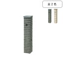 蛇口同時購入割引(2,200円引)キャンペーン中(9/18まで!!)水栓柱/立水栓フレウススタンド ストーンブリック【UNISON ユニソン】【メーカー直送・代金引換不可】