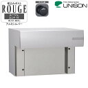 埋込みポストROUGE ルージュ ムント15 アルミシルバー【ユニソン・UNISON】【メーカー直送・代金引換不可】