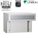 埋込みポストROUGE ルージュ サスウッディ15 ステンレスシルバー【ユニソン・UNISON】【メーカー直送・代金引換不可】