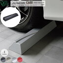 車止め 輪止め ALDECOR C600 Mini Van SUV Type アルデコール C600 ミニバンSUVタイプ [オンリーワン/Only one c...