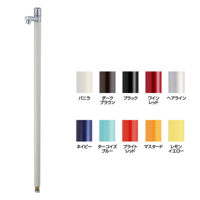 Rakuten - 蛇口一体型水栓柱[オンリーワンクラブ/Only one club]ジラーレ/GIRARE 開閉防止タイプ※水受け別売【メーカー直送・代金引換不可】