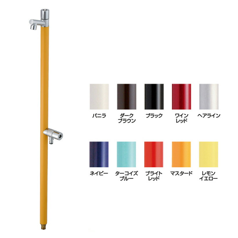 蛇口一体型水栓柱[オンリーワン/Only one club]ジラーレW 開閉防止タイプ 補助蛇口付※水受け別売【メーカー直送・代金引換不可】