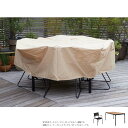 ファニチャー用カバー 日除け 160×90 テーブル + 4チェア ファニチャーカバー FURNITURE ACCESSORY ※ファニチャーと同時購入のみ可能...