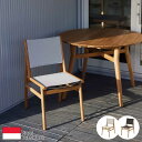 ファニチャー イス 椅子 アダン メッシュダイニングチェア ADAN FURNITURE アダンファニチャー 【メーカー取り寄せ品】