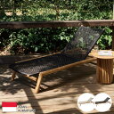 ファニチャー イス ベッド アダン サンベッド ADAN FURNITURE アダンファニチャー 【メーカー取り寄せ品】