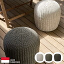 ファニチャー イス 足掛け アダン スツール ADAN FURNITURE アダンファニチャー 【メーカー取り寄せ品】