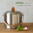 pebbly 室内用コンポストバケツ ラージ 7L シルバー(ステンレススチール) 活性炭シート付き Compost Bucket with Odor Filter